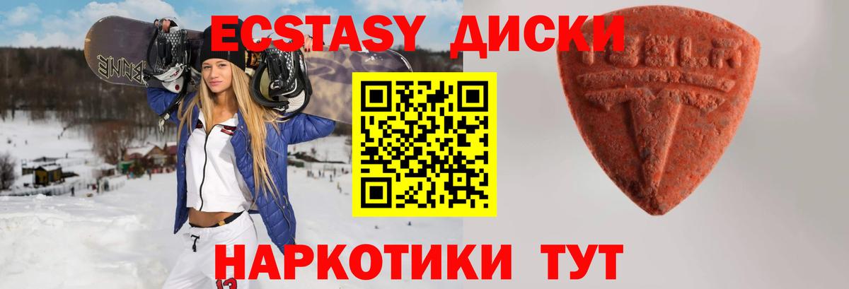 Ecstasy Philipp Plein Губаха