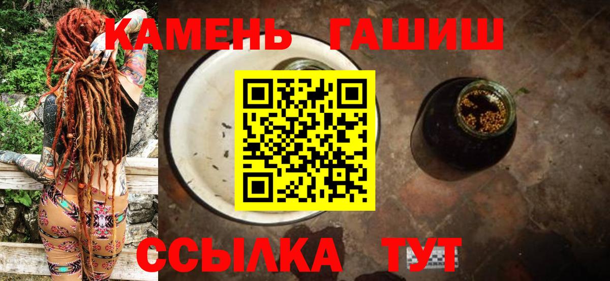 Губаха  Гашиш убойный  Гашиш AMNESIA HAZE  ГАШ  Вход с VPN 