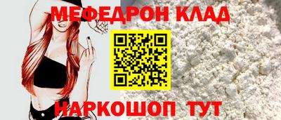 прущая мука Ликино-Дулёво