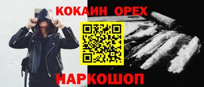 кокаин VHQ Лесосибирск