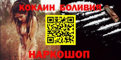 кокаин VHQ Лесосибирск