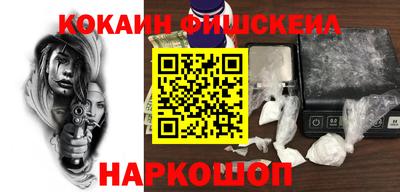 кокаин премиум Кулебаки