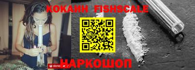 кокаин VHQ Лесосибирск