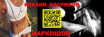 мефедрон Ливны