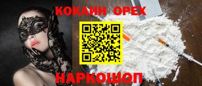 прущая мука Ликино-Дулёво