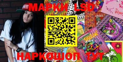 мефедрон Ливны