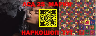 мефедрон Ливны