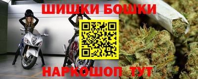 мефедрон Ливны