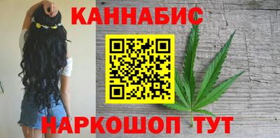 мефедрон Ливны