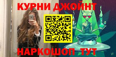 мефедрон Ливны