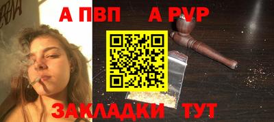 мефедрон Ливны
