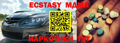 мефедрон Ливны