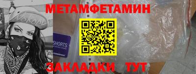 мефедрон Ливны