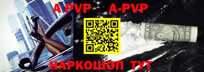 мефедрон Ливны