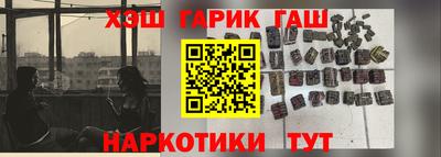мефедрон Ливны