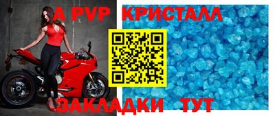 мефедрон Ливны