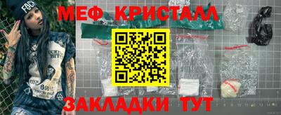 мефедрон Ливны