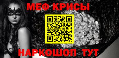 мефедрон Ливны