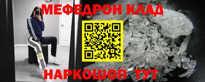 прущая мука Ликино-Дулёво