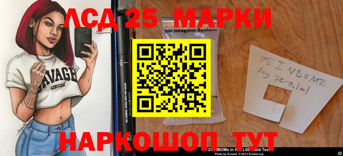 ЛСД экстази кислота  ЛСД экстази кислота  Вход с VPN  Губаха 