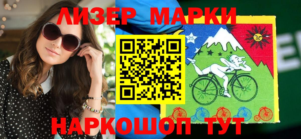 Марки N-bome 1500мкг  Марки N-bome  Губаха  Вход с VPN 