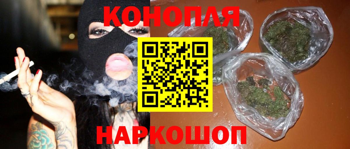 Бошки марихуана White Widow Губаха
